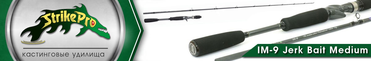 Strike Pro IM-9 Jerk Bait Medium