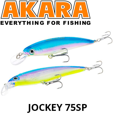 Akara Jockey 75SP 7,5 гр.