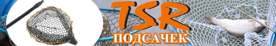 TSR SLNT (Standart, Black/Orange)