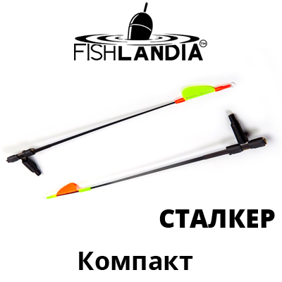 Кивок летний боковой Fishlandia СТАЛКЕР Компакт