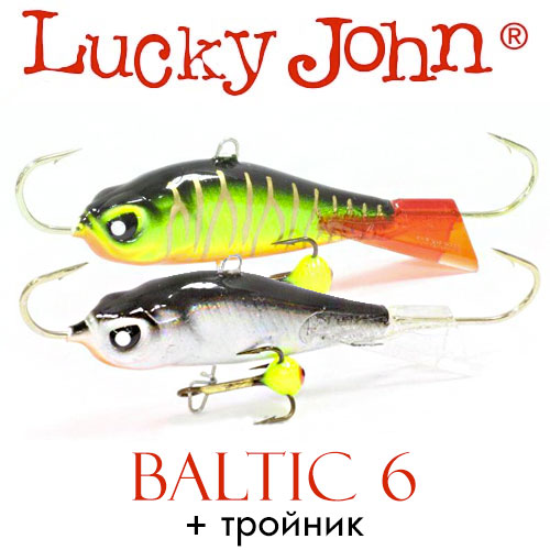 Lucky John Baltic 6 + тройник