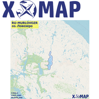 Карты X-MAP оз. Ловозеро