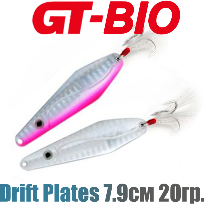 GT-BIO Drift Plates 7.9см 20гр.
