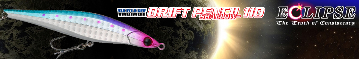 Eclipse Drift Pencil 110 Shallow