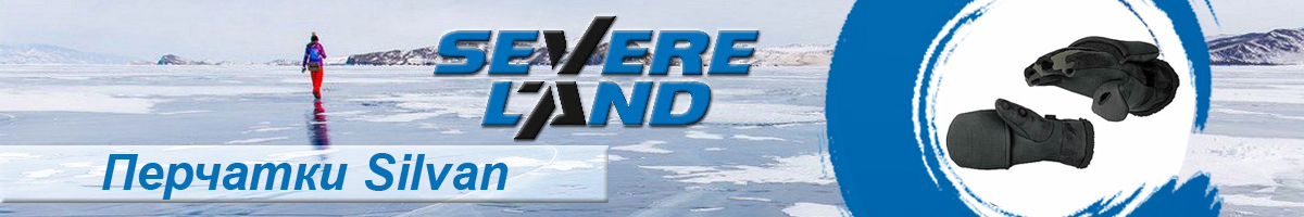 SevereLand Silvan