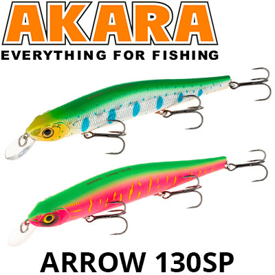 Akara Arrow 130SP 25 гр.