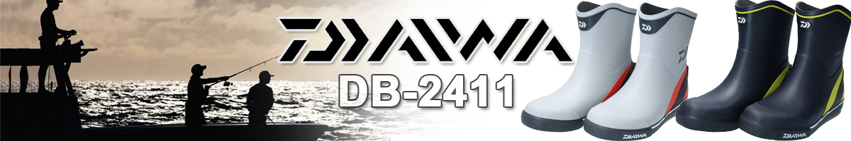 Daiwa DB-2411 D.GRY