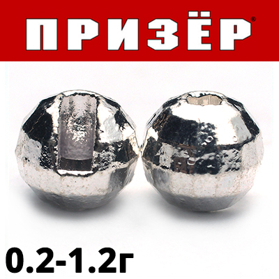 Призер Бусина Вольфрамовая гранёная с вырезом Silver