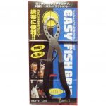 Держатель для рыбы Smith Easy Fish Grip Mini 150мм.
