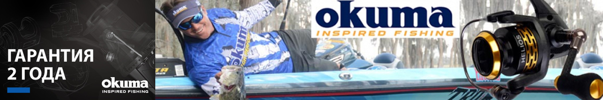 Okuma Helios HXG FD