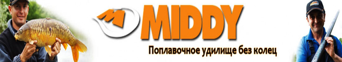 Middy