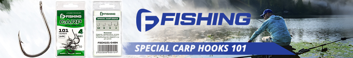 F-Fishing Special Carp Hooks 101