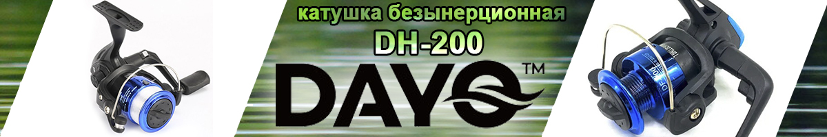 Dayo DH-200