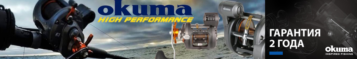 Okuma Cold Water