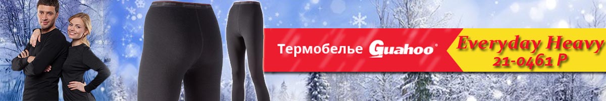 Guahoo Outdoor Everyday Heavy 21-0461 P / ВК