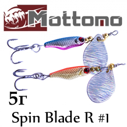 Mottomo Spin Blade R #1 5g