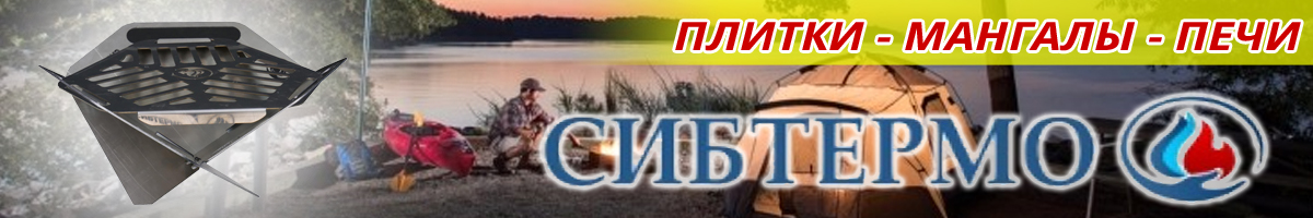 Мангал барбекю 