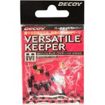 Стопор резиновый Decoy Versatile Keeper #L