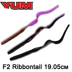 YUM F2 Ribbontail 19.05см