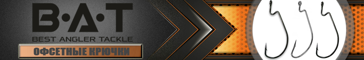 BAT