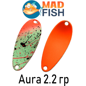 Mad Fish Aura 2.2 гр.