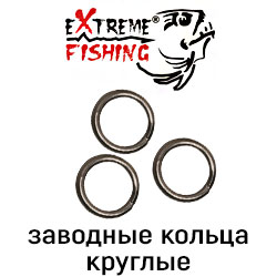 Extreme Fishing арт.56-01