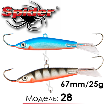 Spider Pro 28 67мм 25гр.
