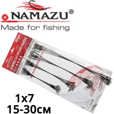 Namazu Leader 1х7 Nylon Coated Black Набор