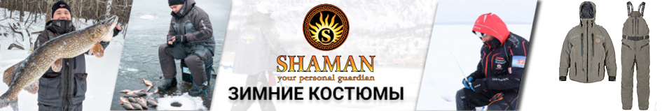 Shaman 