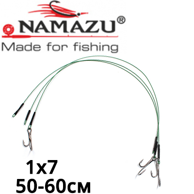 Namazu 1х7 Nylon Coated Green с живцовым крючком 4715 Double