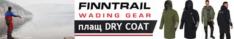 Finntrail DryCoat 4020 Graphite