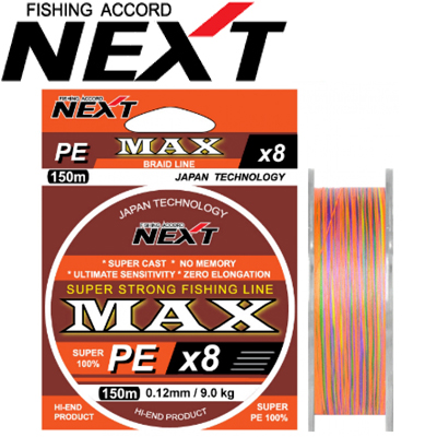 Next MAX PEx8 150m мультиколор