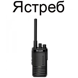 Ястреб СР-700