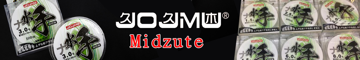 Jojmu Midzute 100m