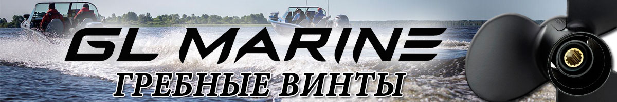GL Marine Hidea/Yamaha 676-45943-62-EL