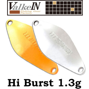 ValkeIn Hi Burst 1.3 гр.