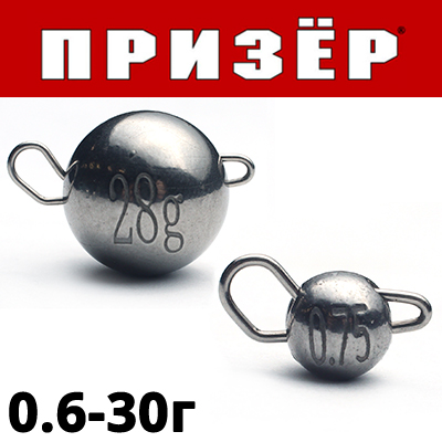 Призёр Вольфрамовая чебурашка разборная цвет Natural