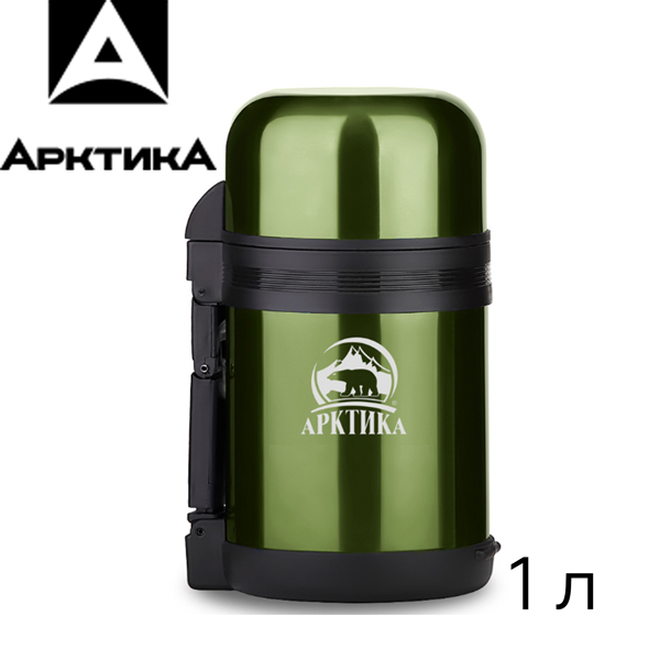 "Арктика" 202-1000 1л. с широким горлом кофейный