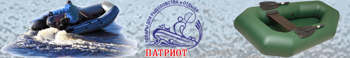 Гребные лодки Дельта