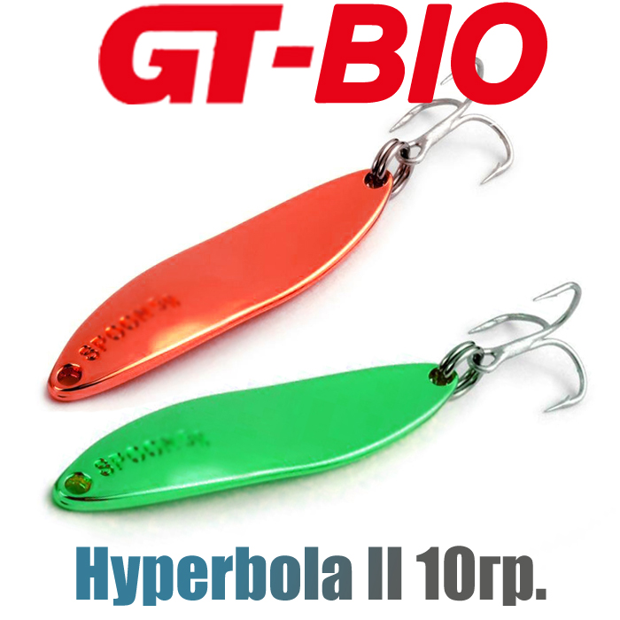 GT-BIO Hyperbola II 10гр.