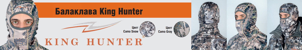 King Hunter Balaclava, Camo Gray