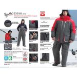 Костюм Nova Tour Fisherman "Буран V3" размер M