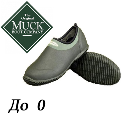 Muck Boots Eden Green