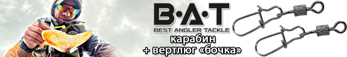 BAT ВТ43004 