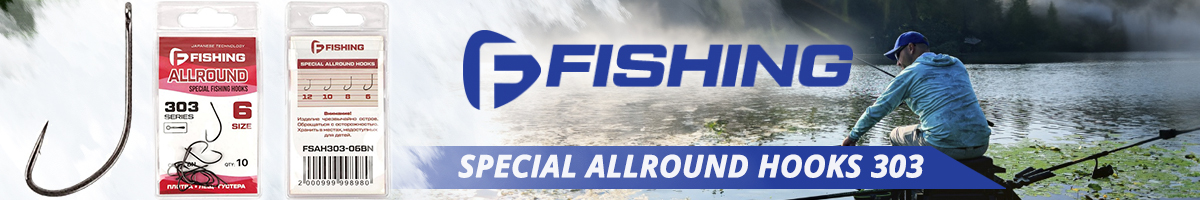 F-Fishing Special Allround Hooks 303