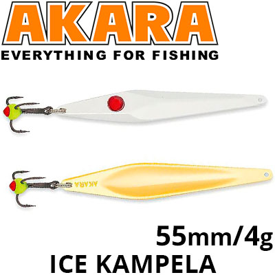 Akara Ice Kampela 55 4 гр.