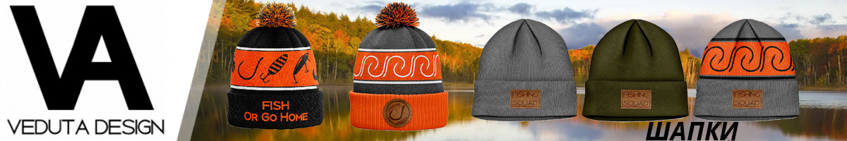 Veduta PomPom Hat Fish Or Go Home