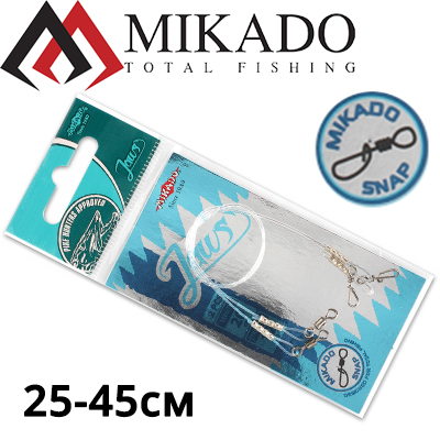 Mikado Jaws Fluorocarbon (ZGJ01)