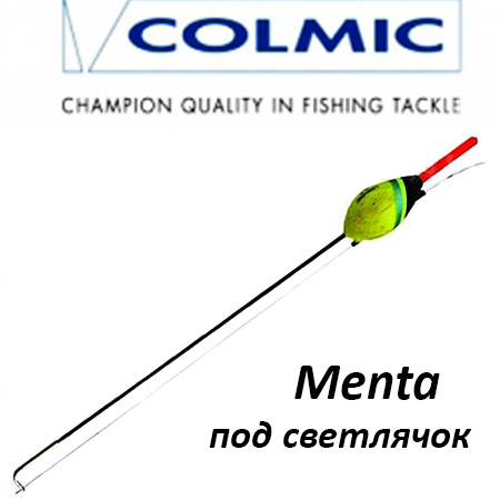 Поплавок скользящий Colmic Menta под светлячок