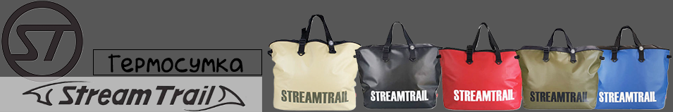 Stream Trail Mero 0 94L